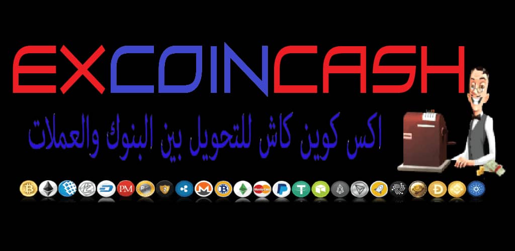 Exocoin