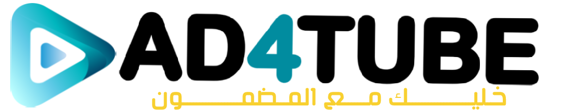 ad4tube